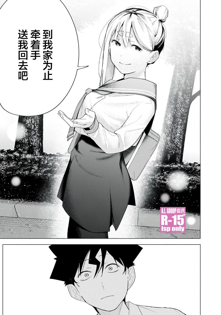 第66话12