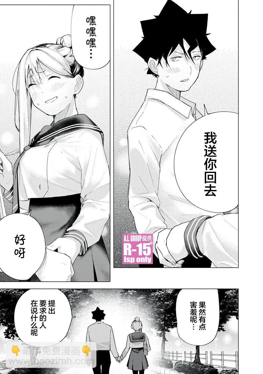 第66话14