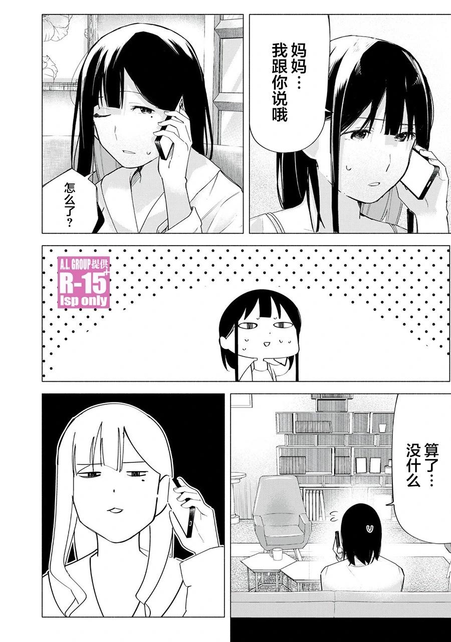 第66话17