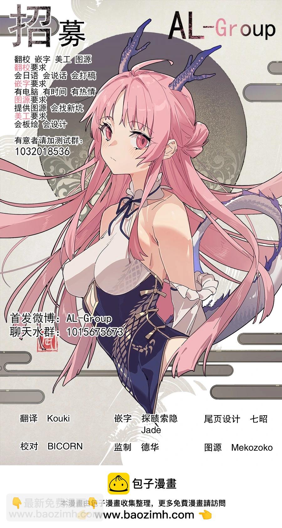 第66话21
