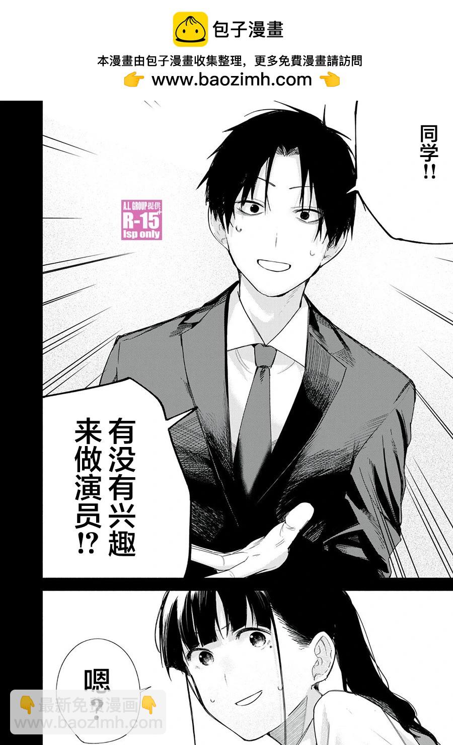 第67话1