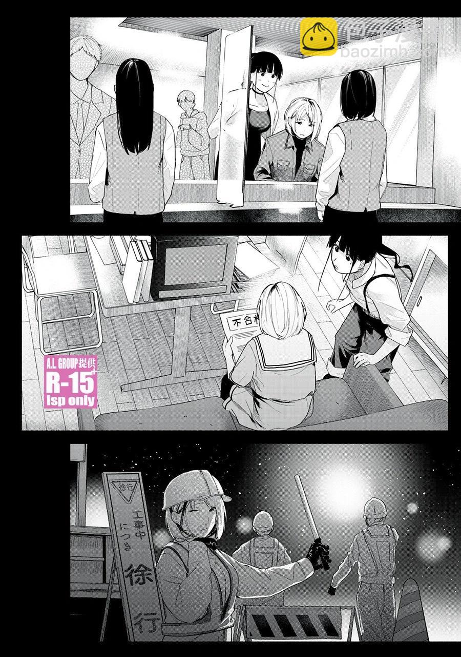 第67话13