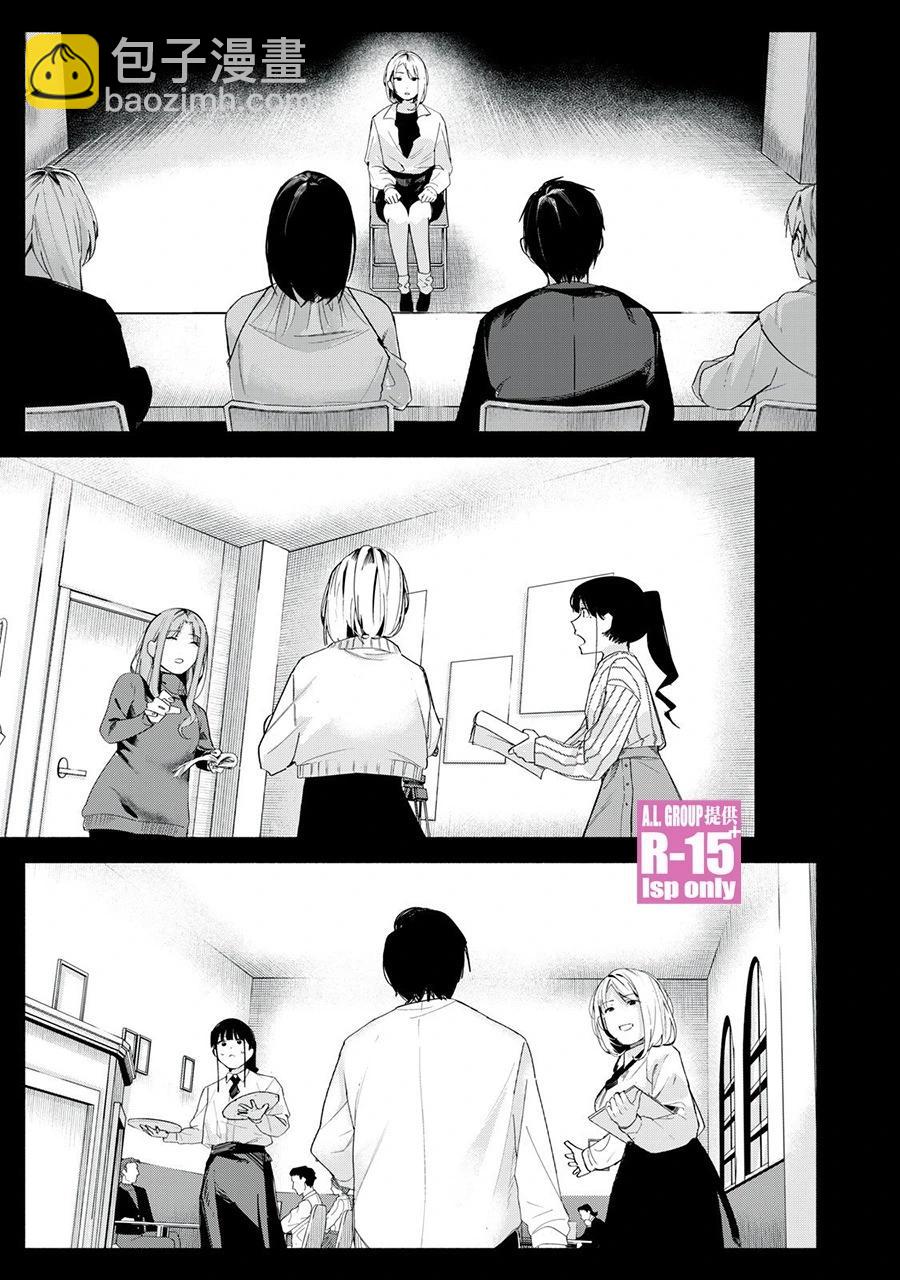 第67话14