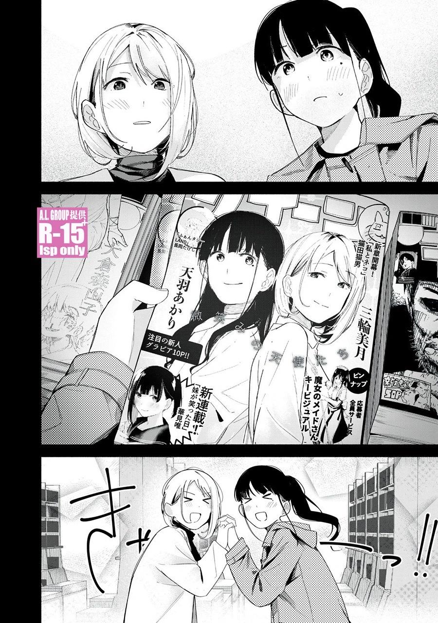 第67话15