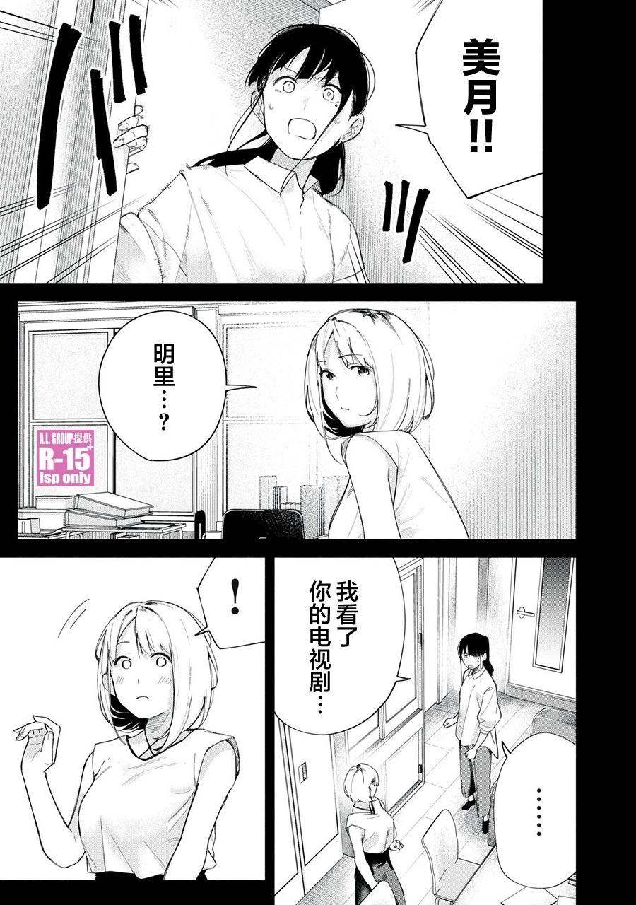 第69话0