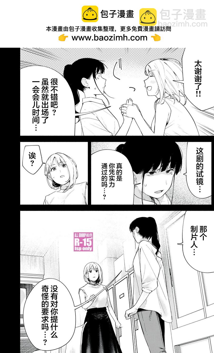 第69话1