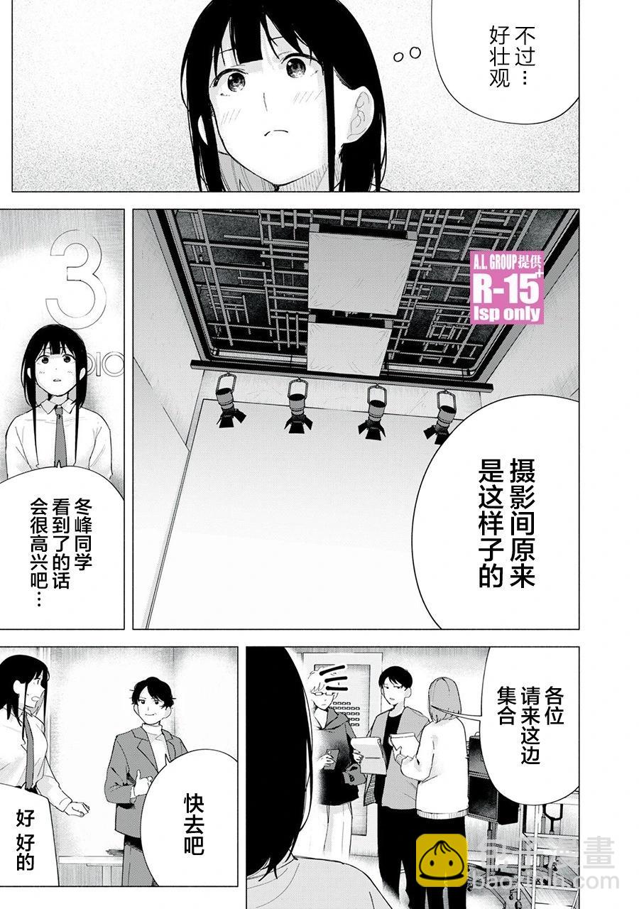 第69话18