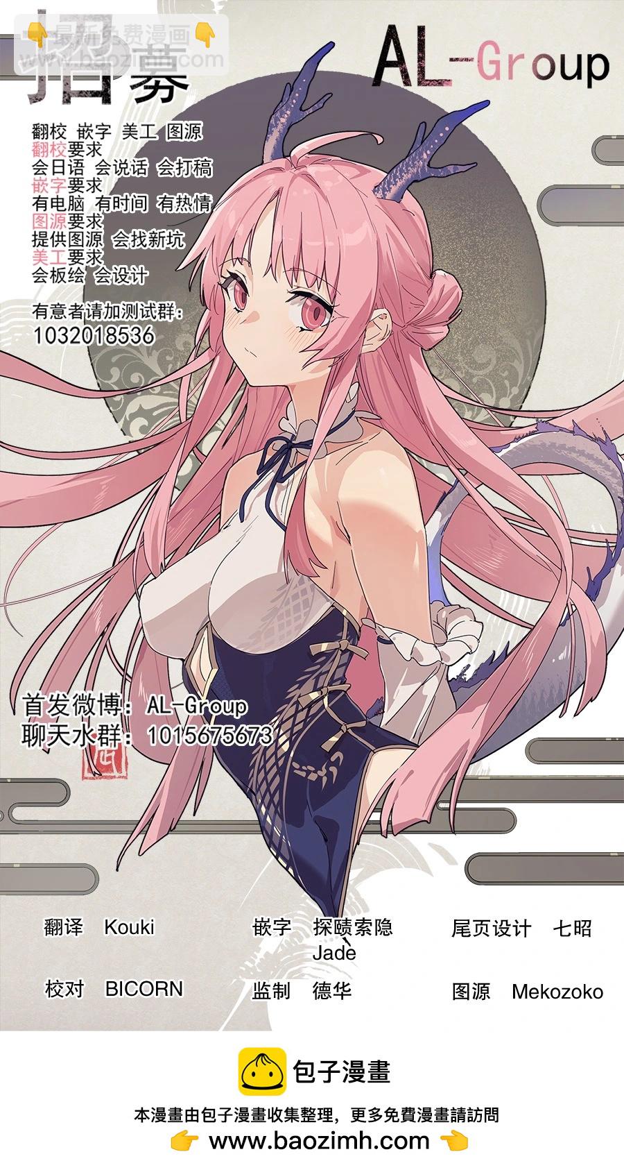 第69话21