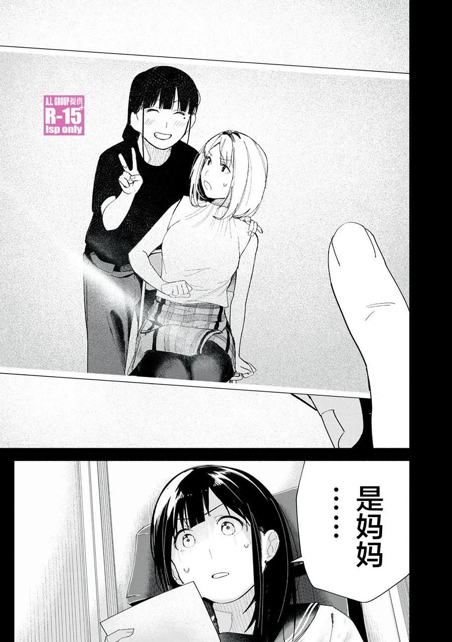 第70话0