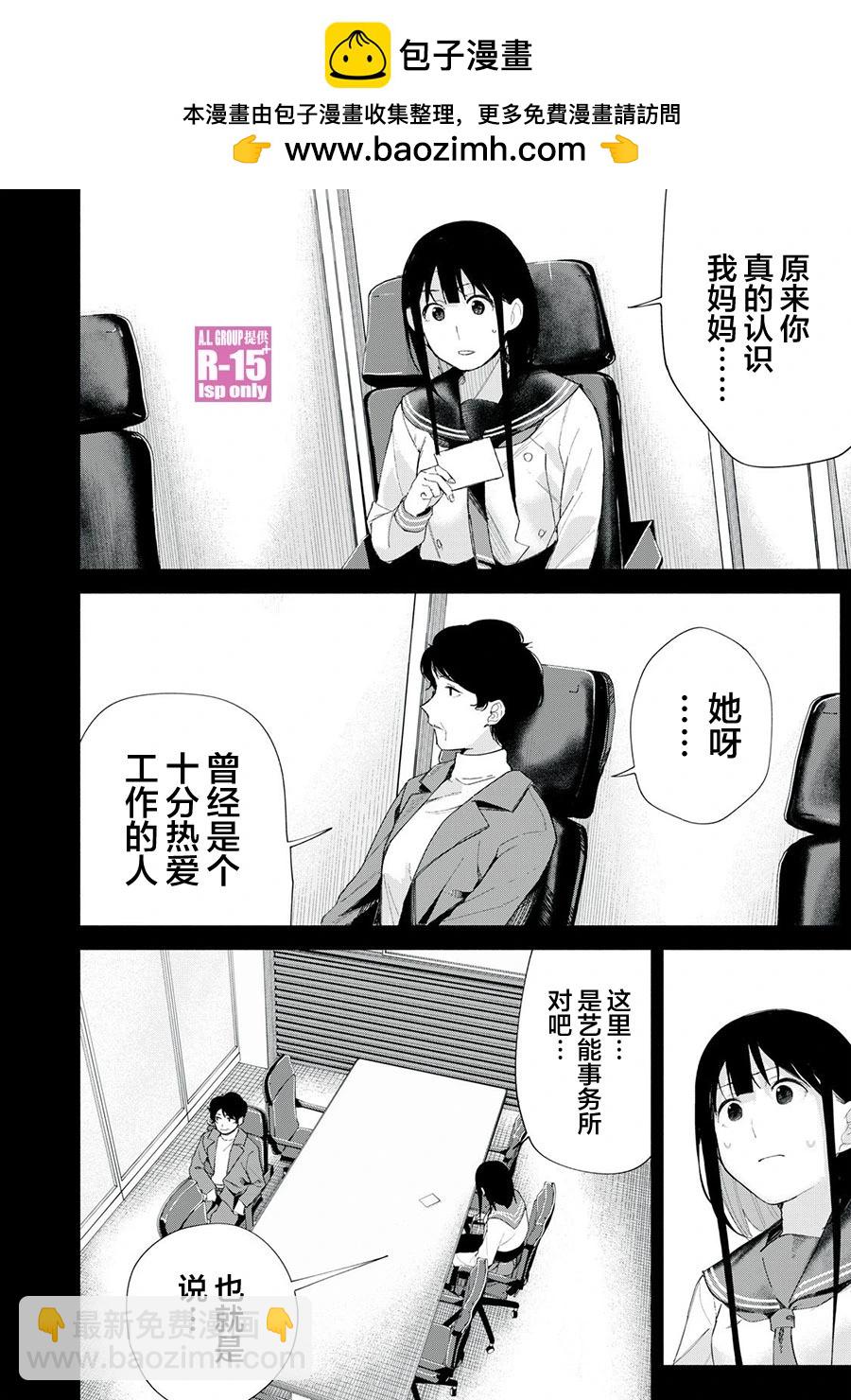 第70话1