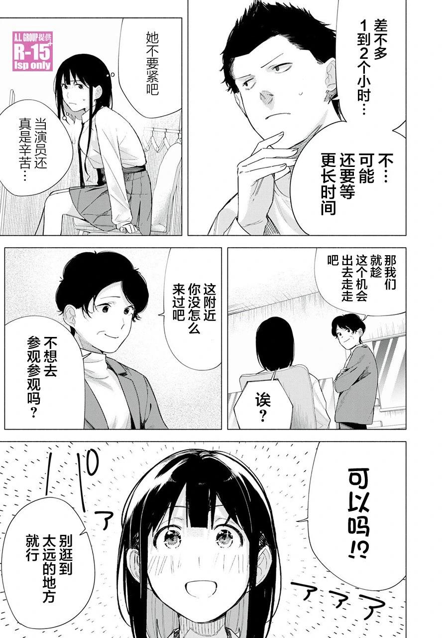 第70话10