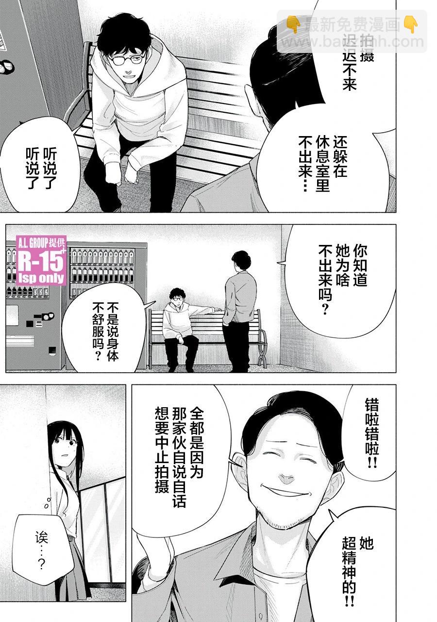 第70话12