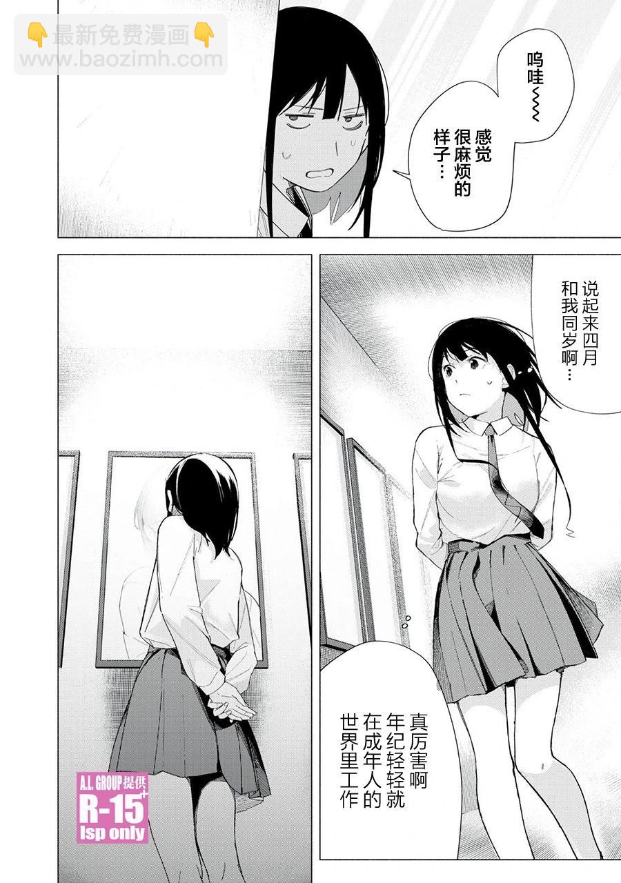 第70话15