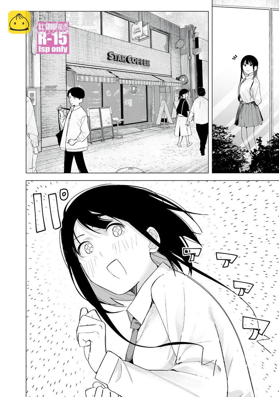 第70话17