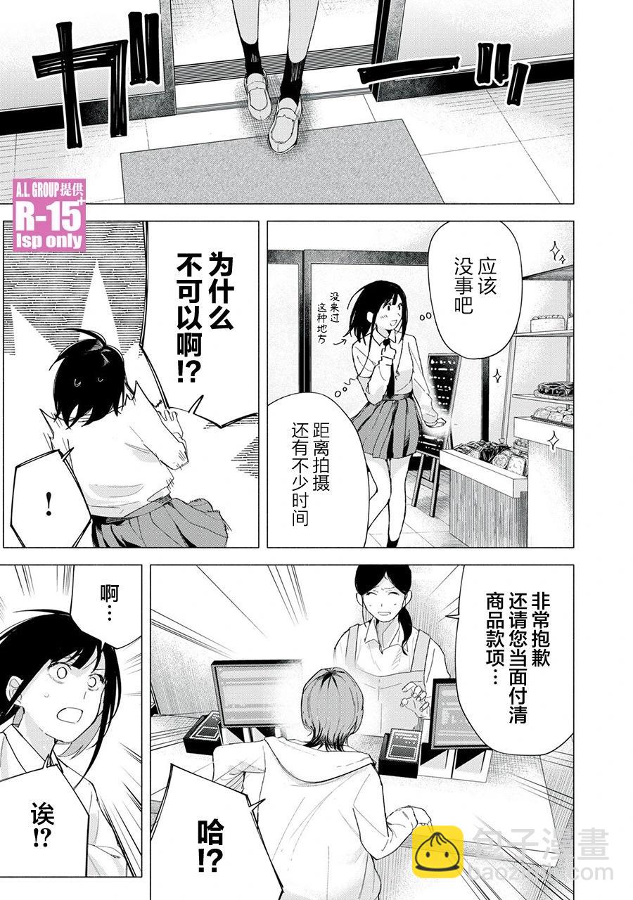 第70话18
