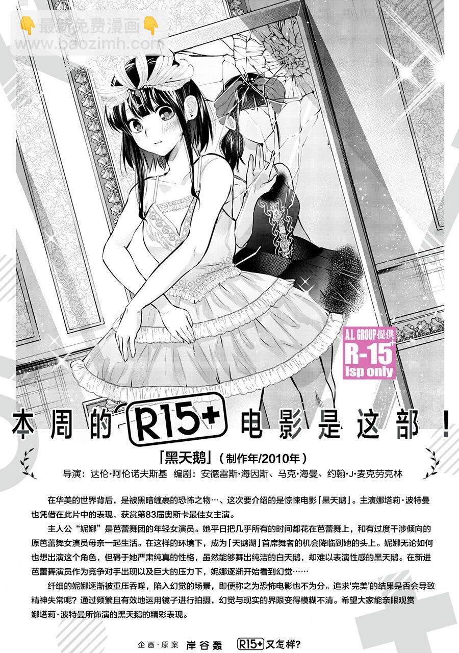 第70话20