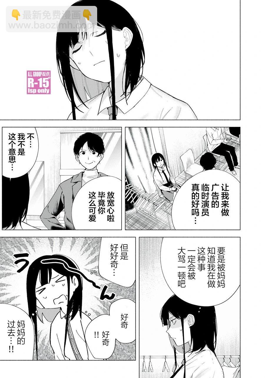 第70话6