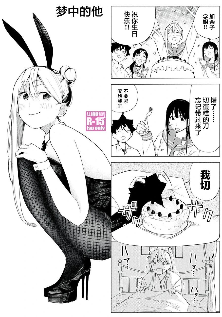 番外070