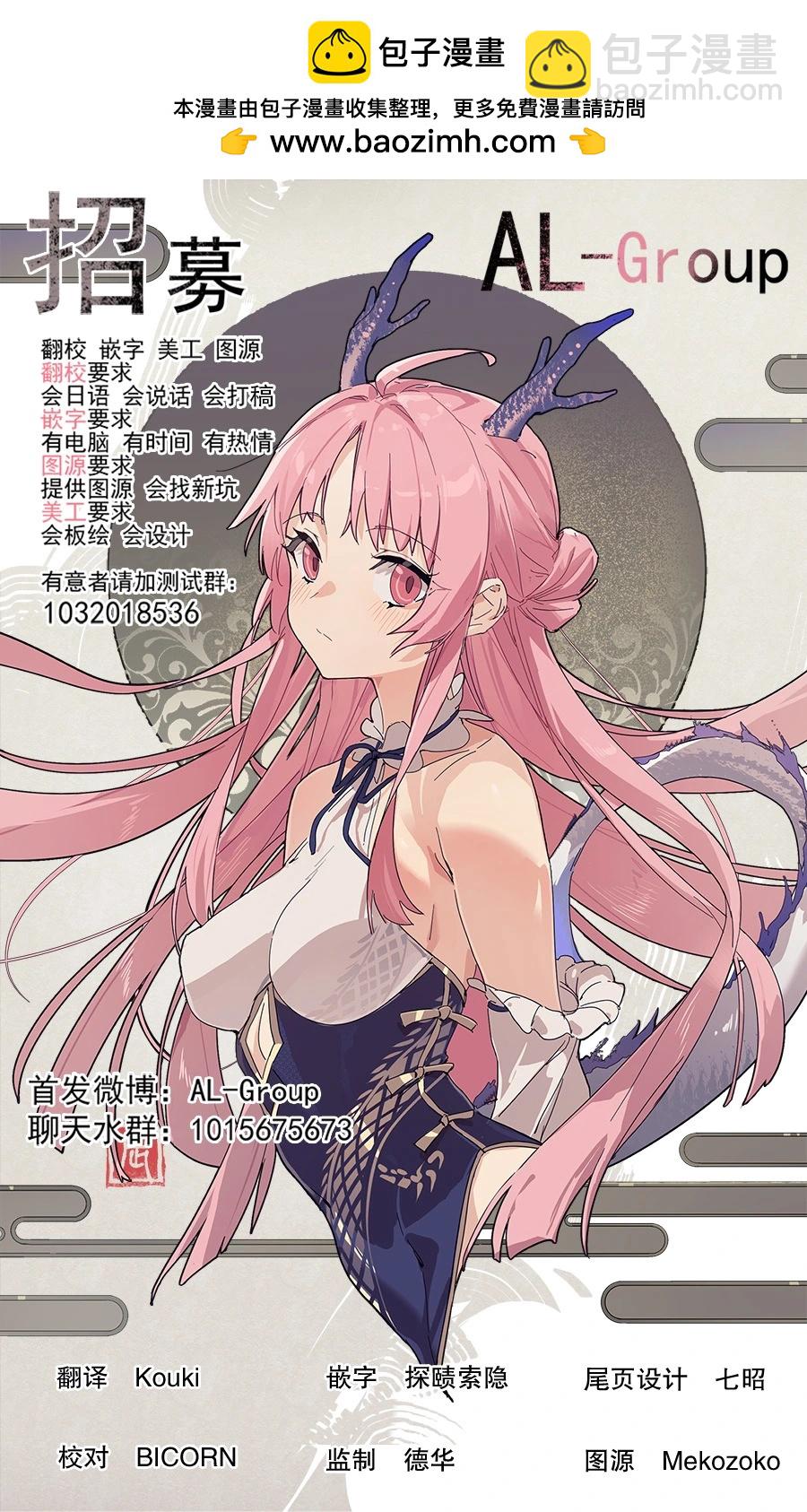 番外071