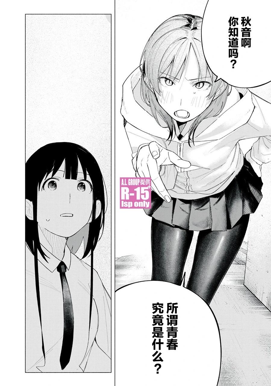 第71话17