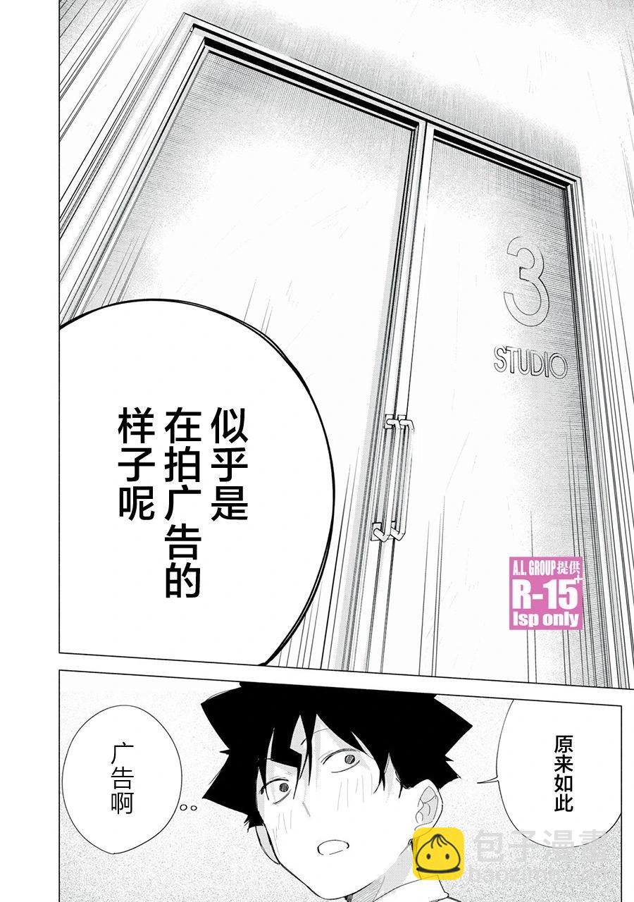 第71话19
