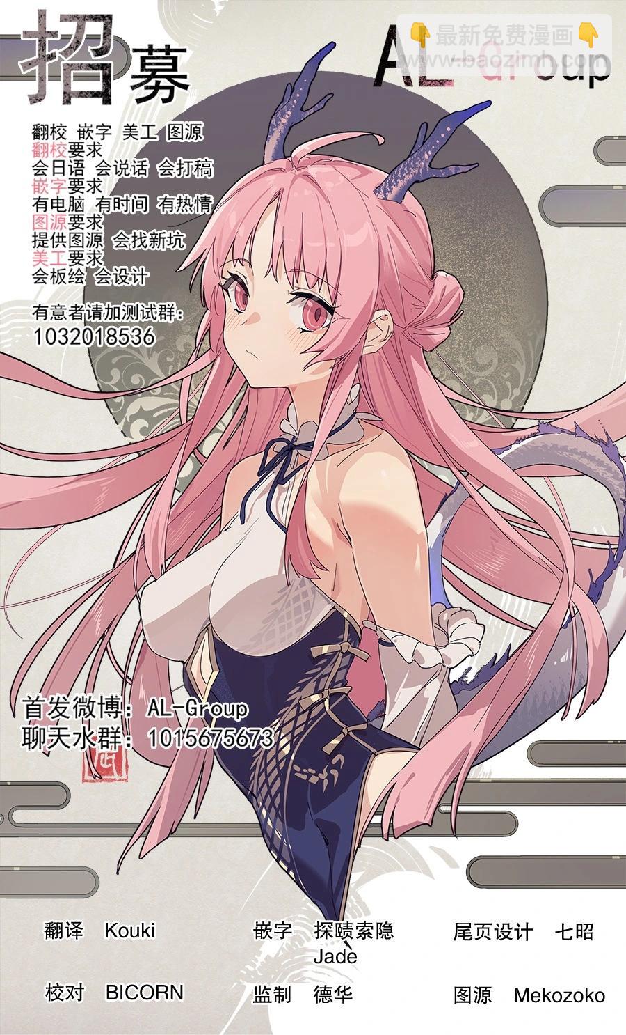 第71话21