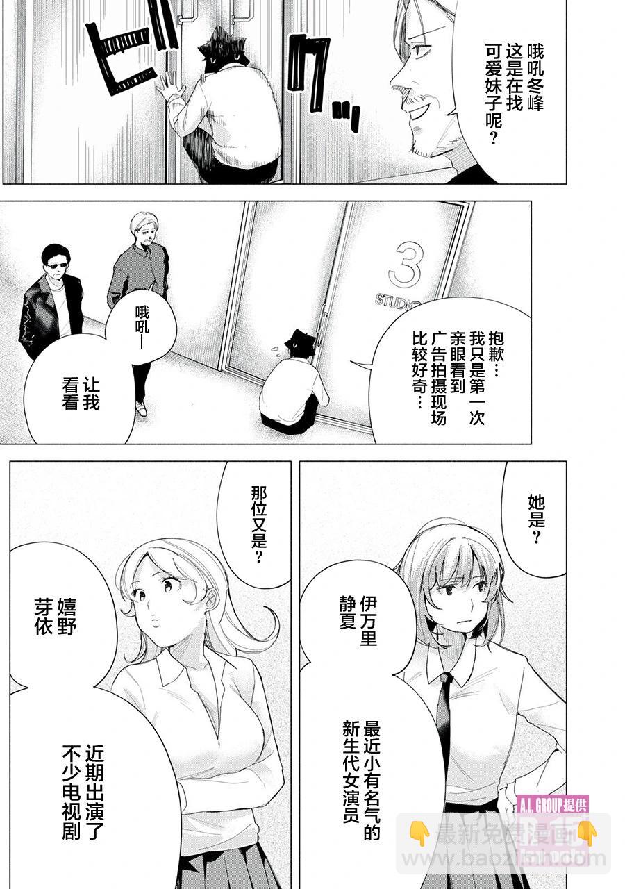第72话16