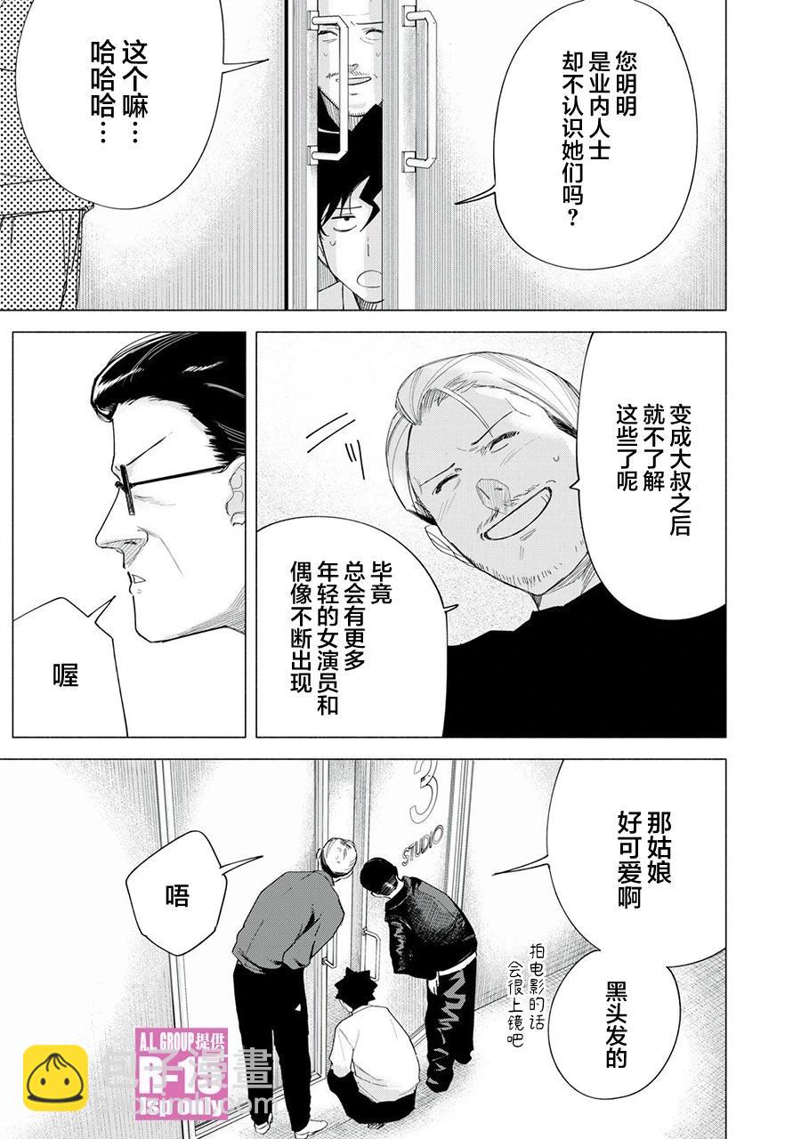 第72话17