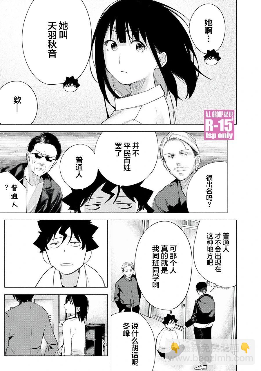 第72话18