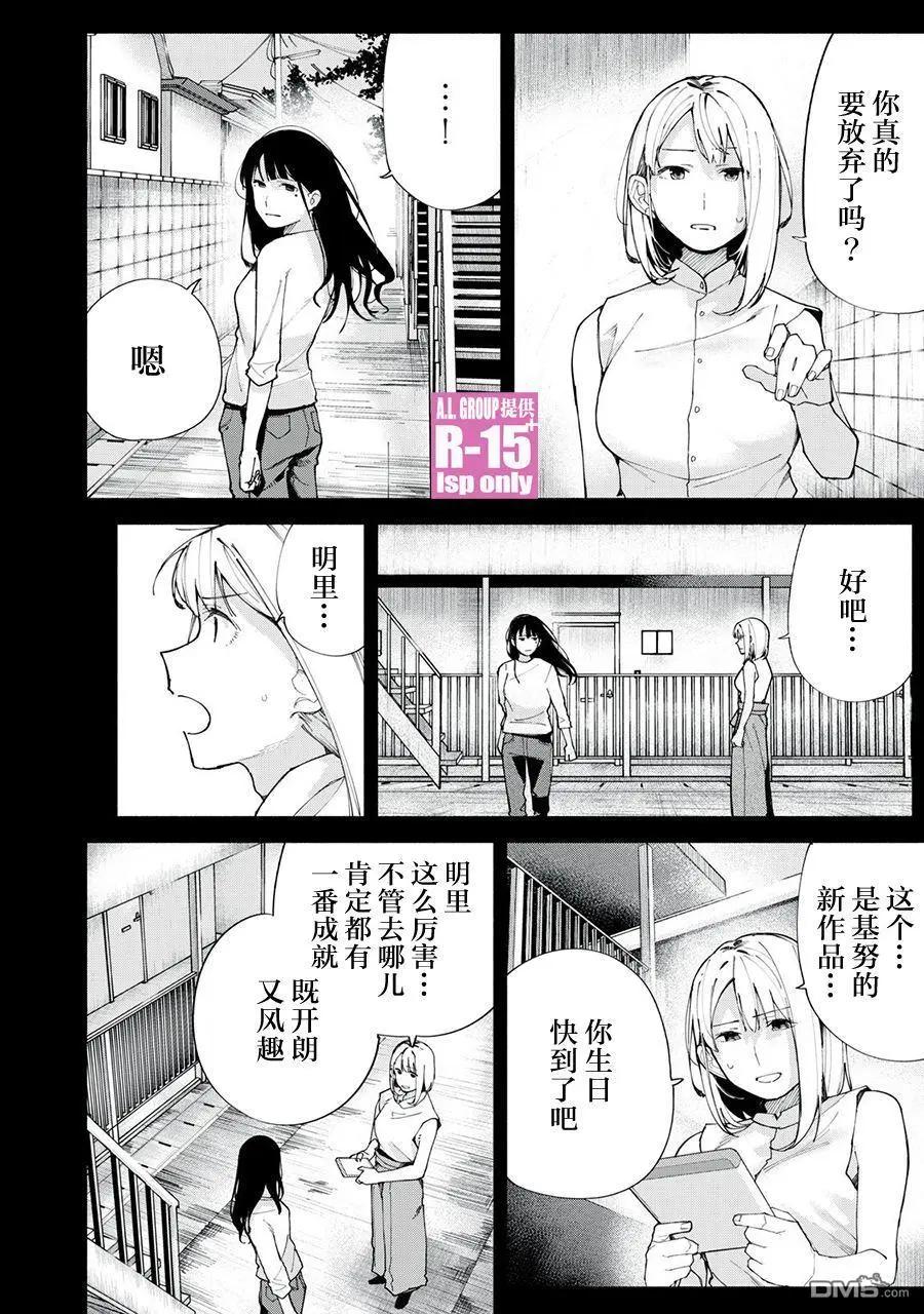 第73话13
