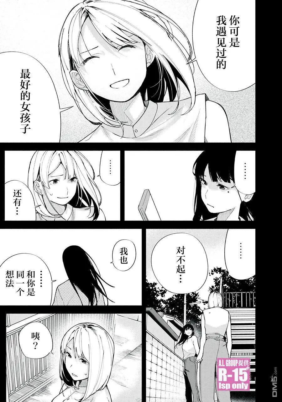 第73话14