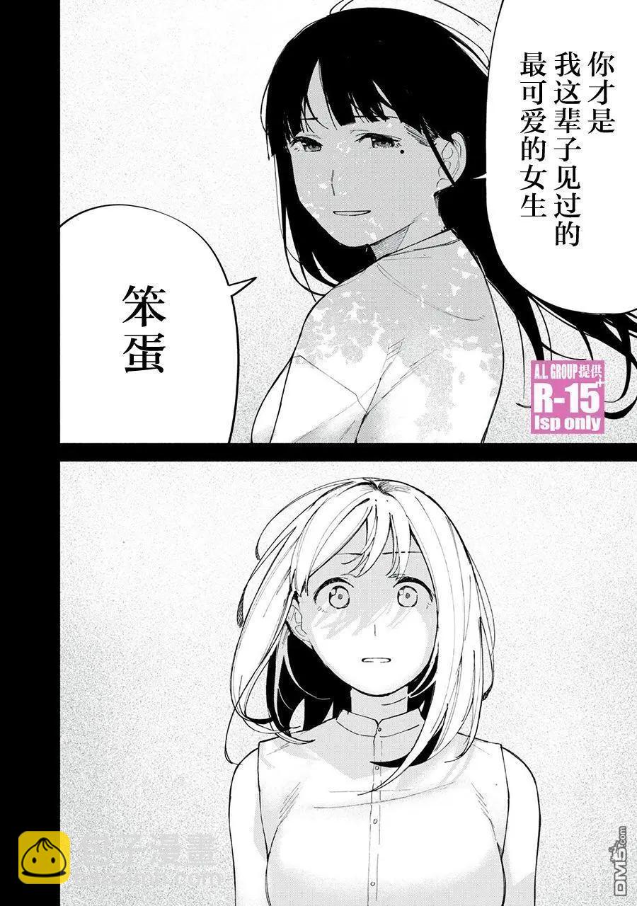第73话15