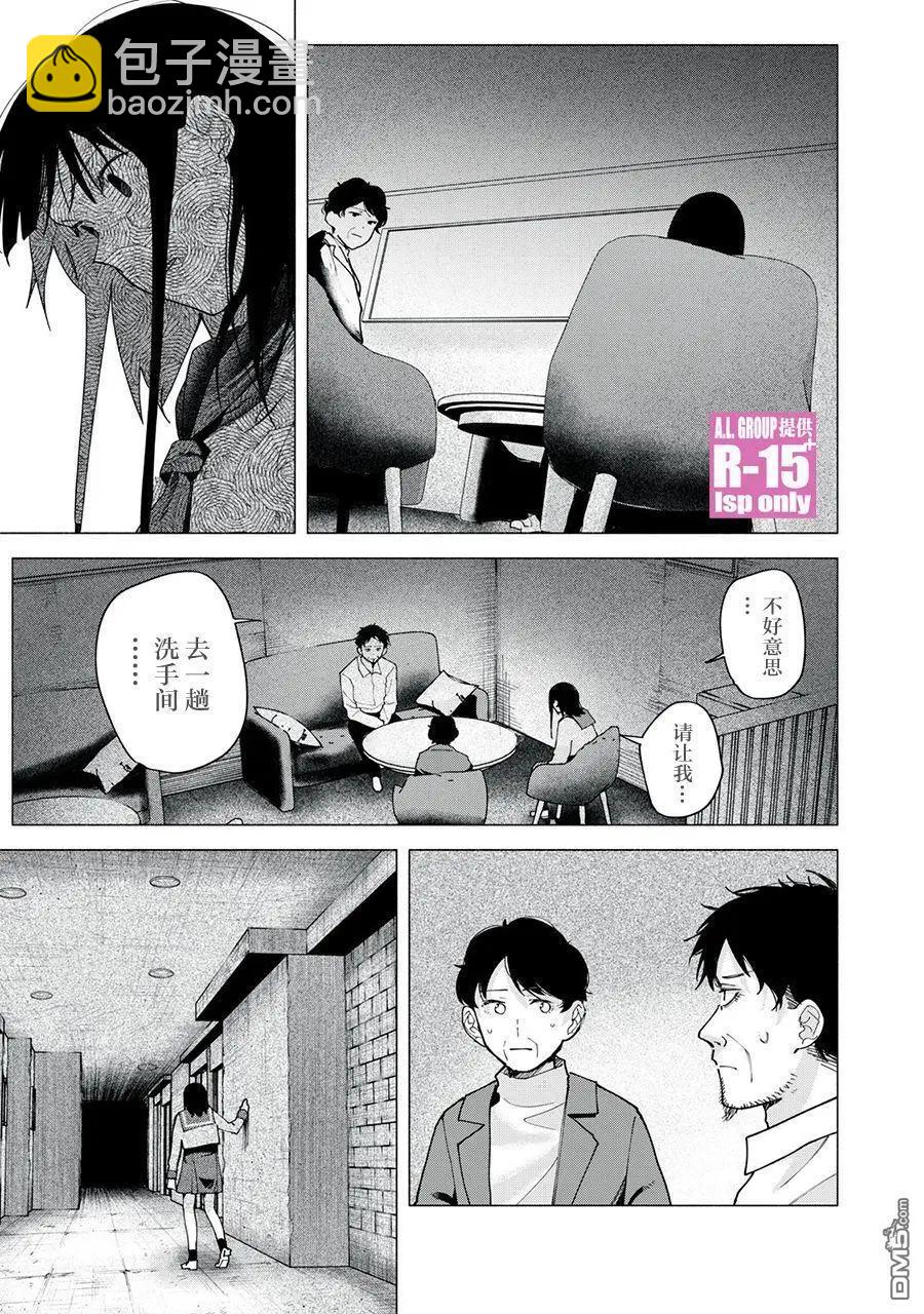 第73话16