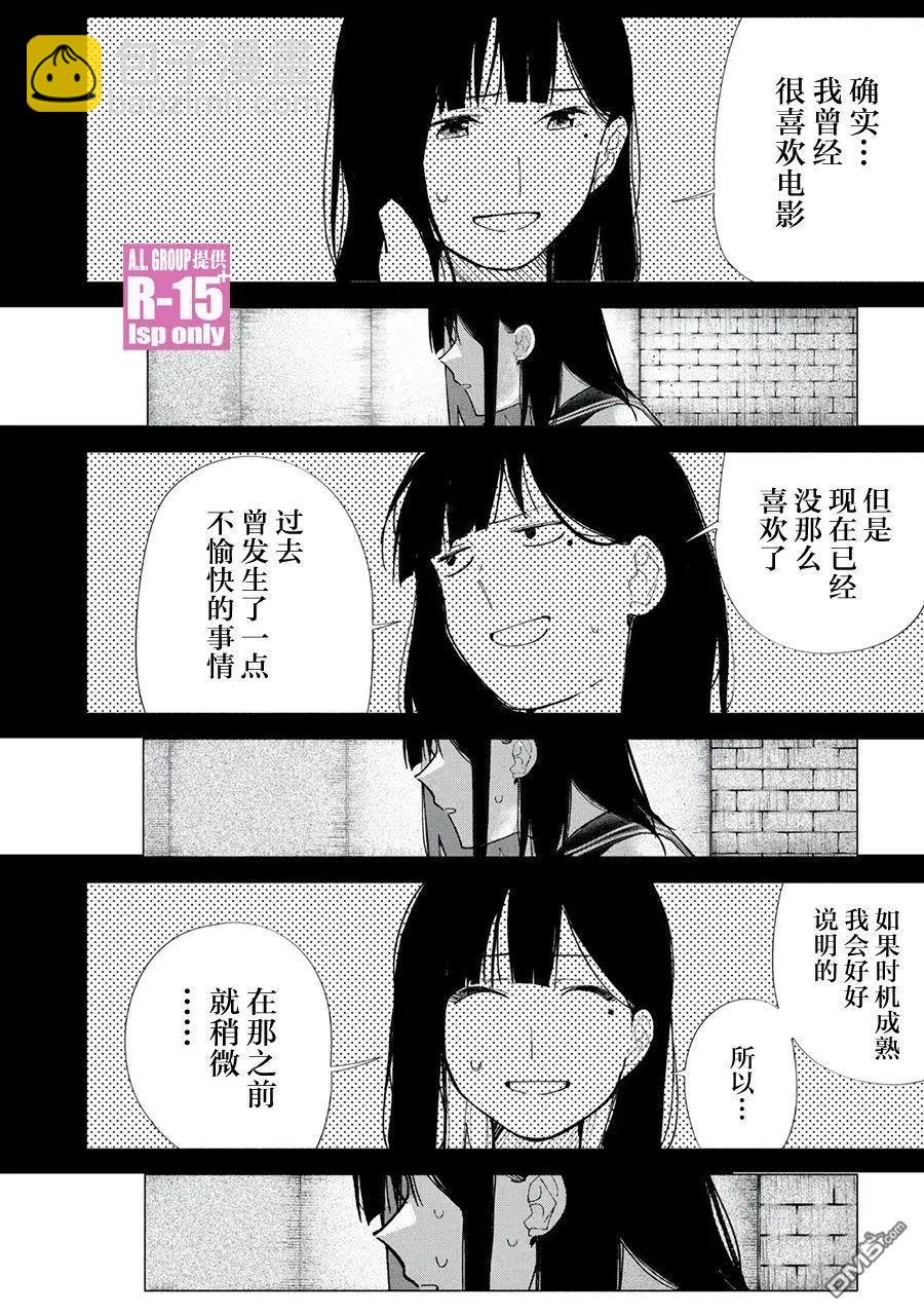 第73话17