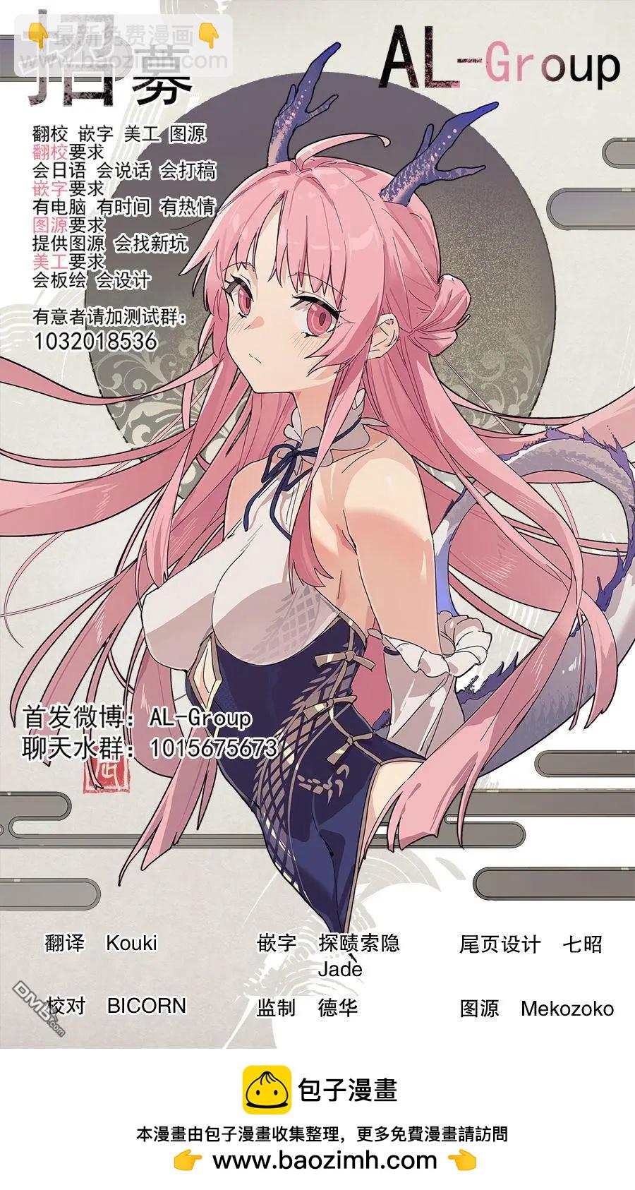 第73话21