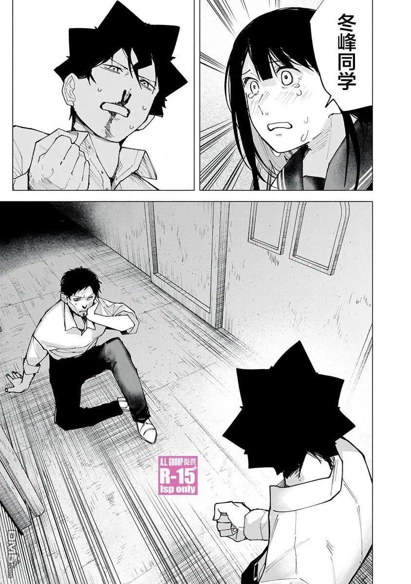 第75话0