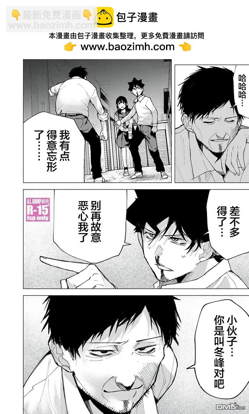 第75话1