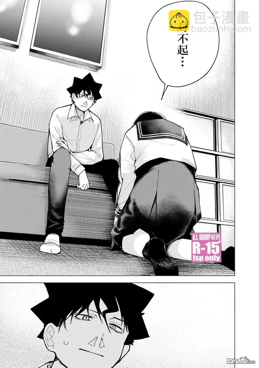 第75话12