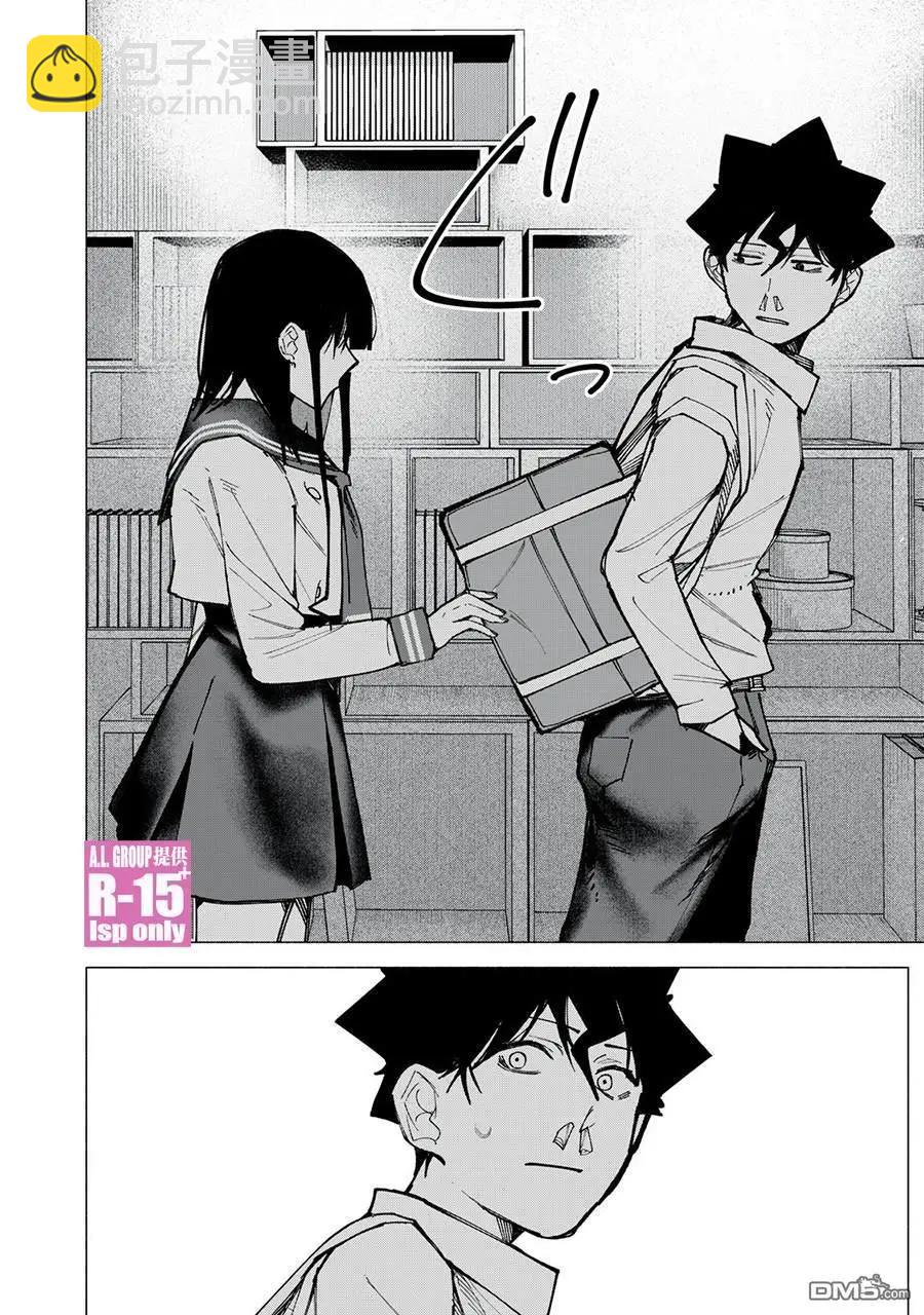 第75话19