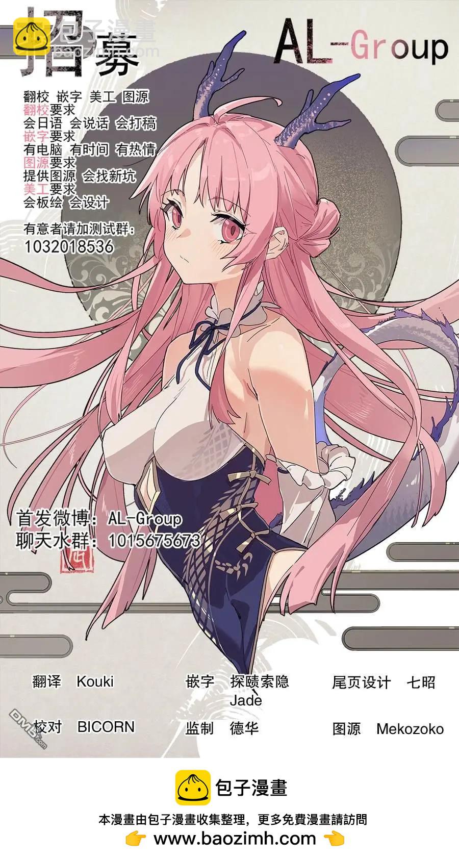 第75话21