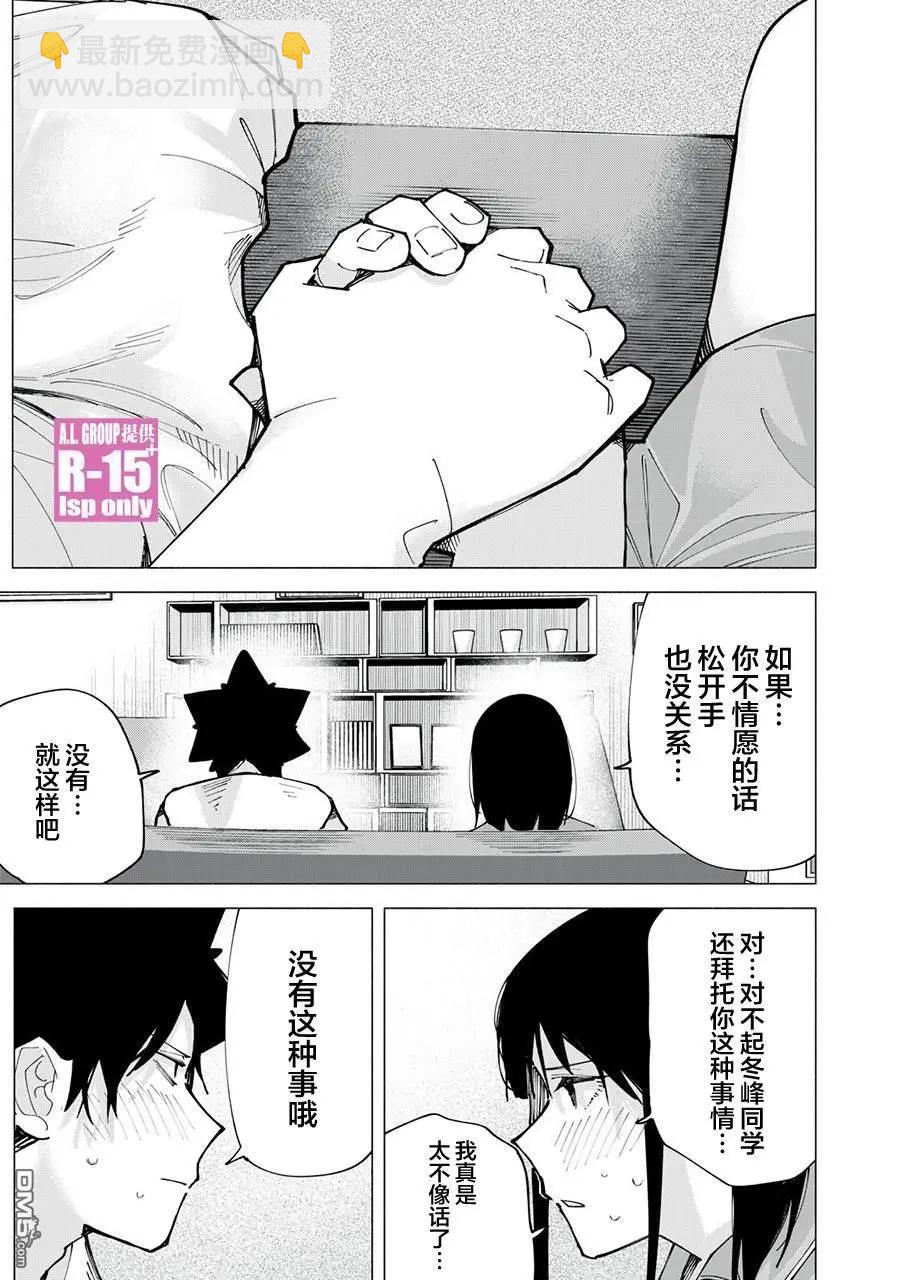 第76话14
