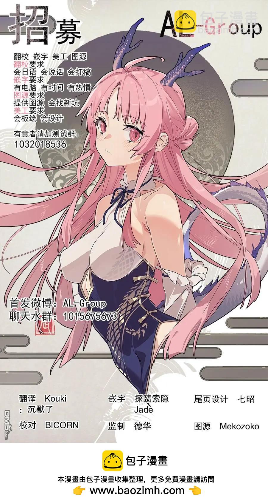 第76话21