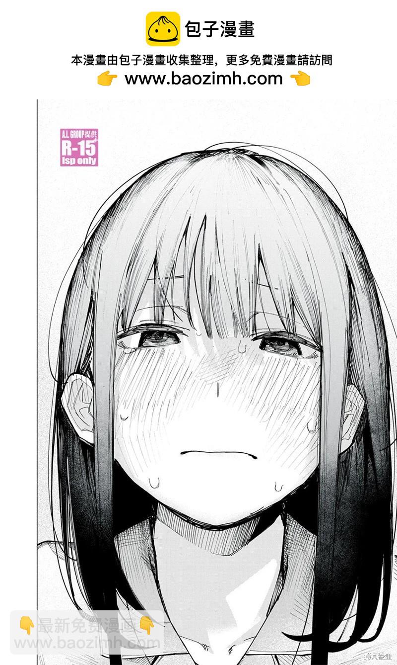 第77话1