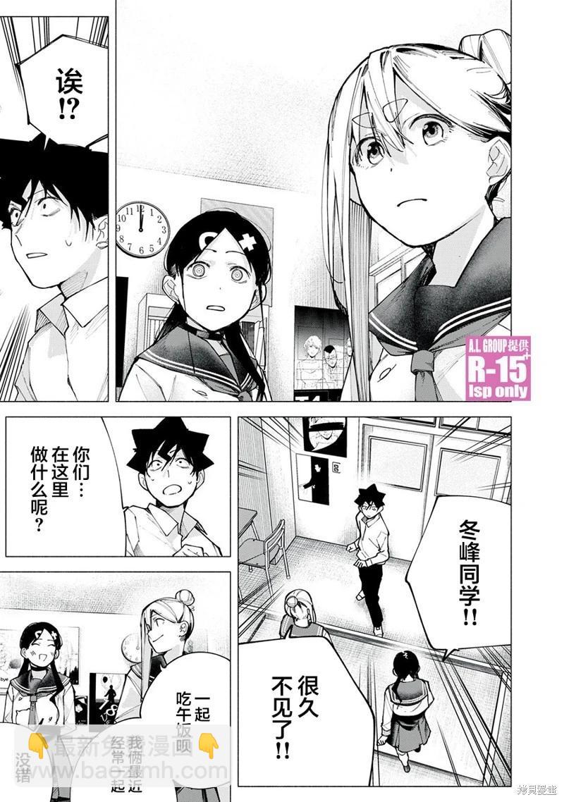 第77话12