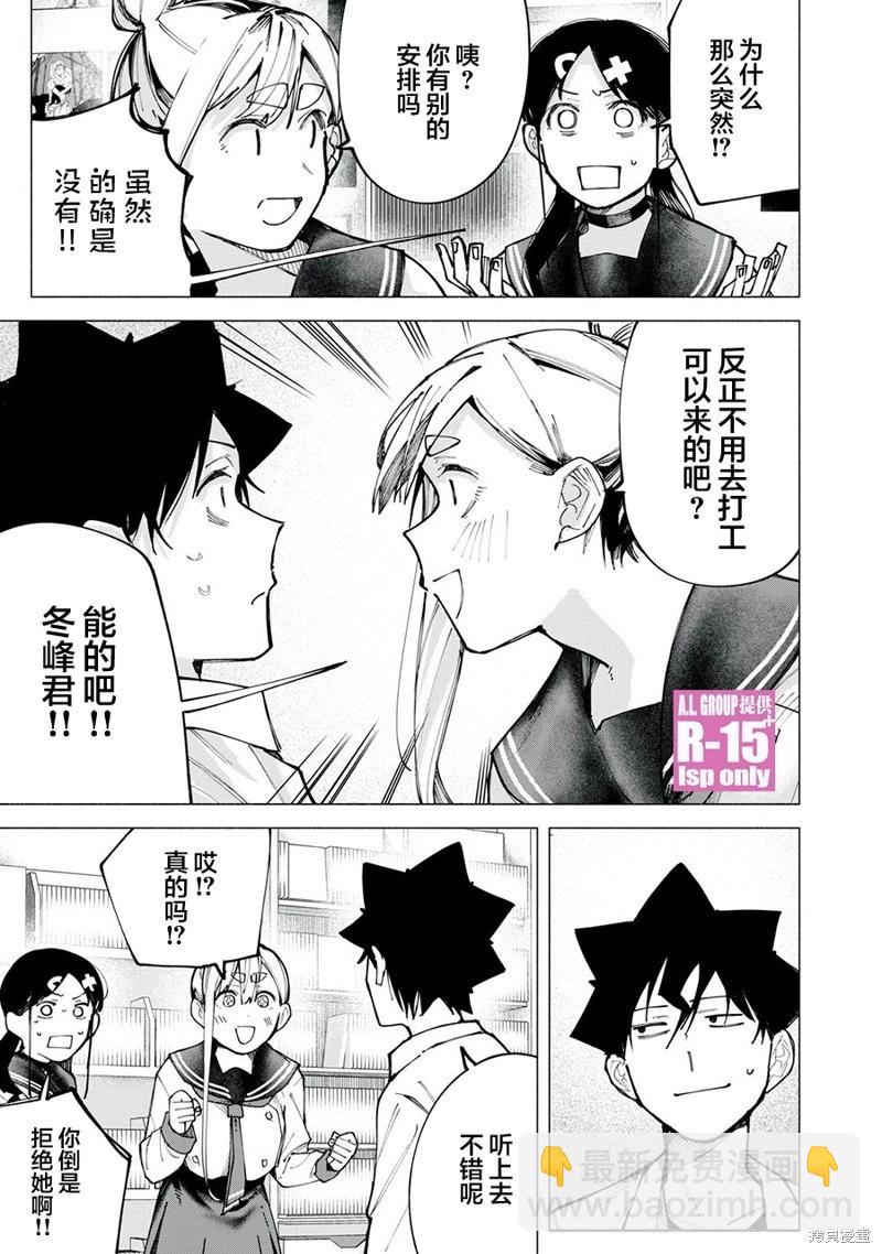 第77话16