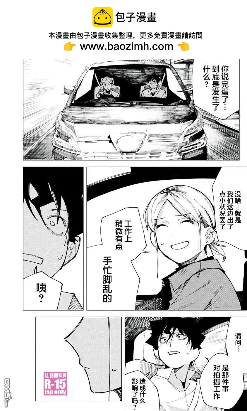 第78话1