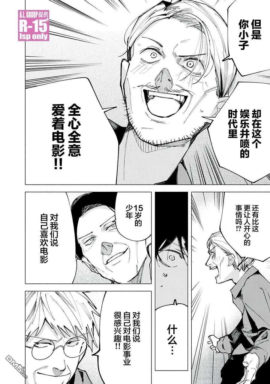 第78话12