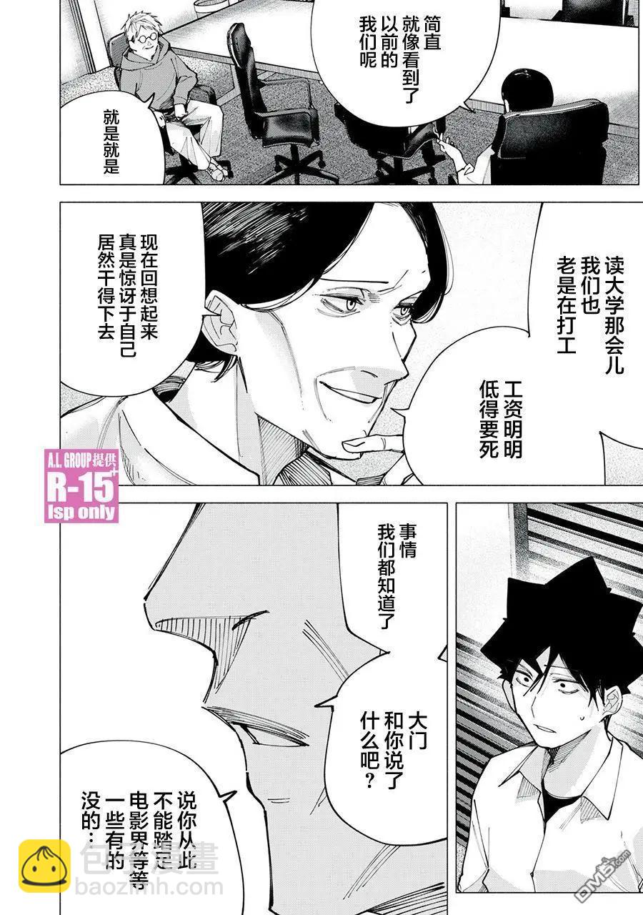 第78话14