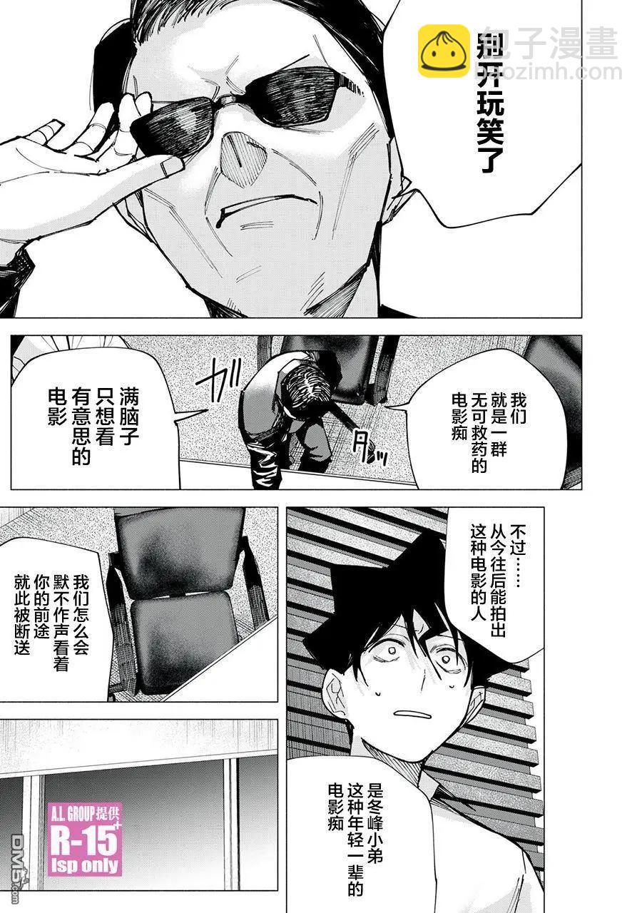 第78话15