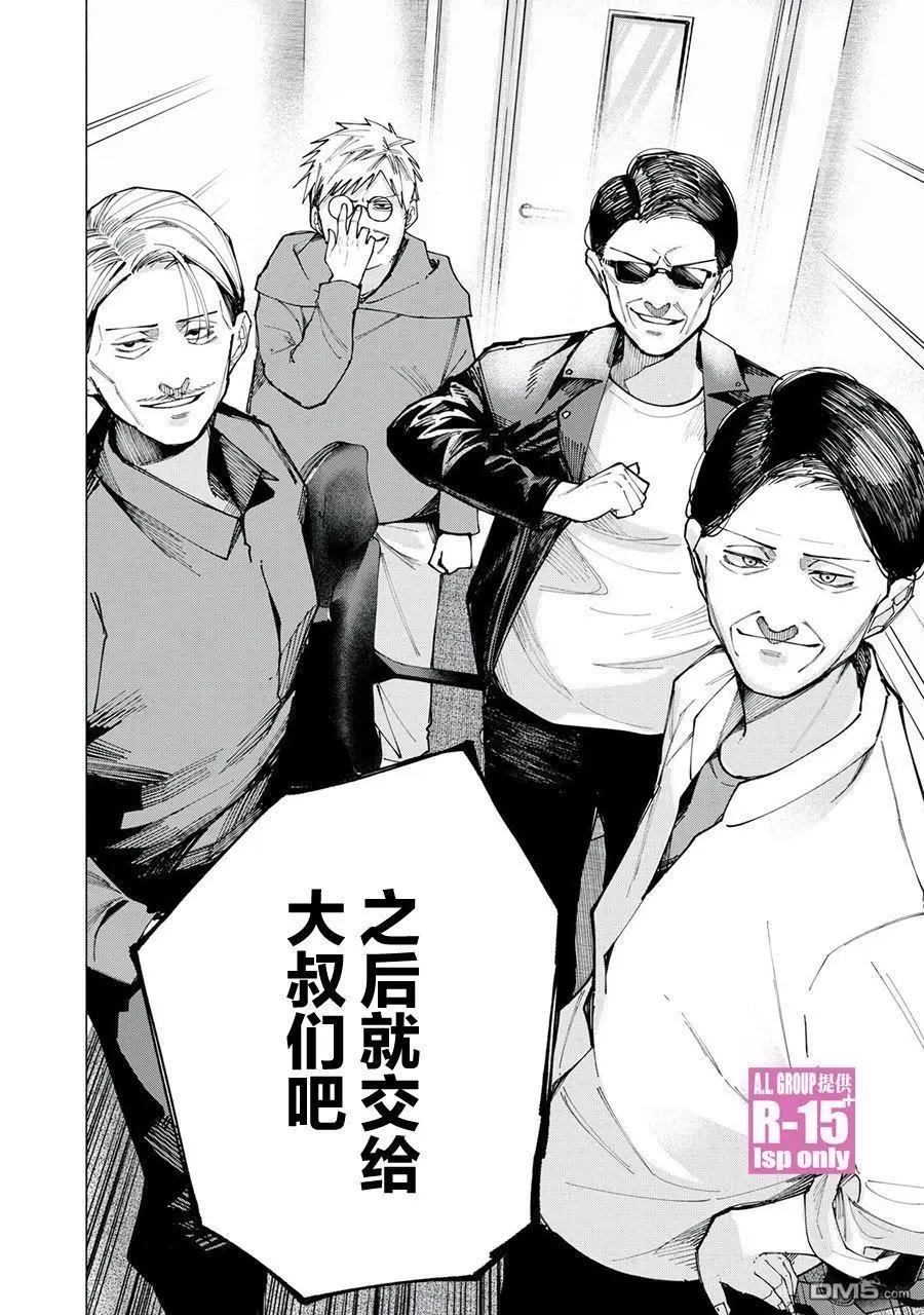 第78话16
